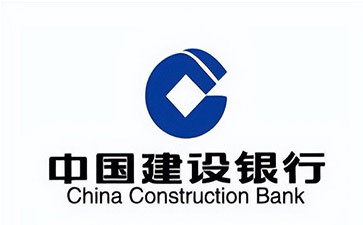 深圳建设银行信用贷款需要什么条件？建行信贷办理流程和注意事项！