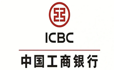 深圳工商银行小微抵押贷申请条件