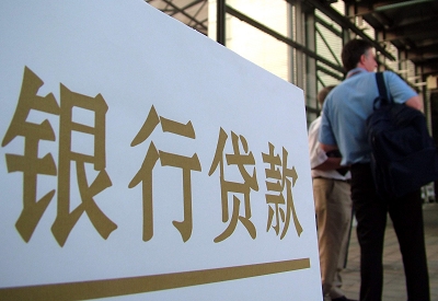 深圳按揭房二次抵押贷款资料介绍!